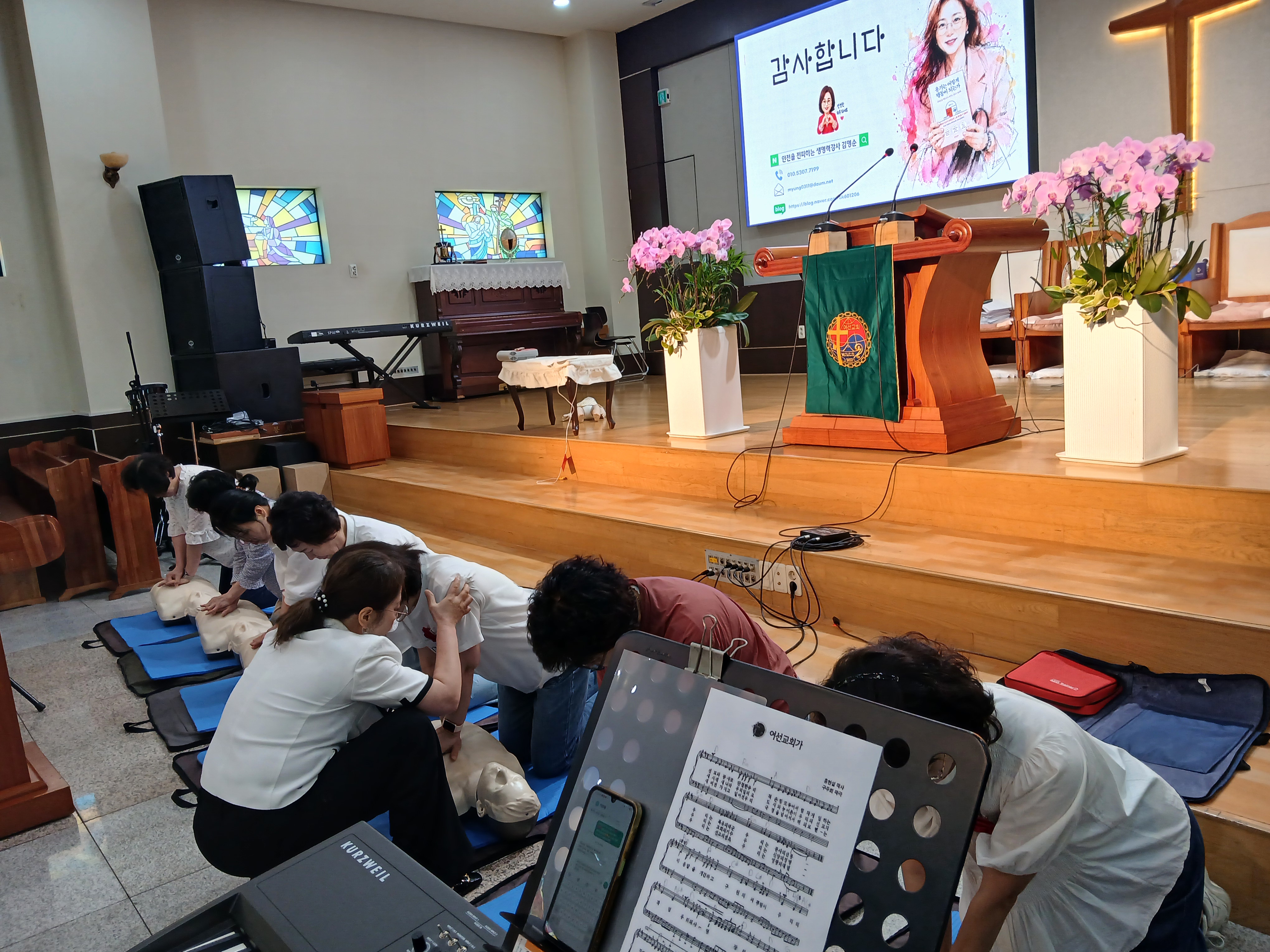 교육생들이 심폐소생술을 반복 실습하는 현장