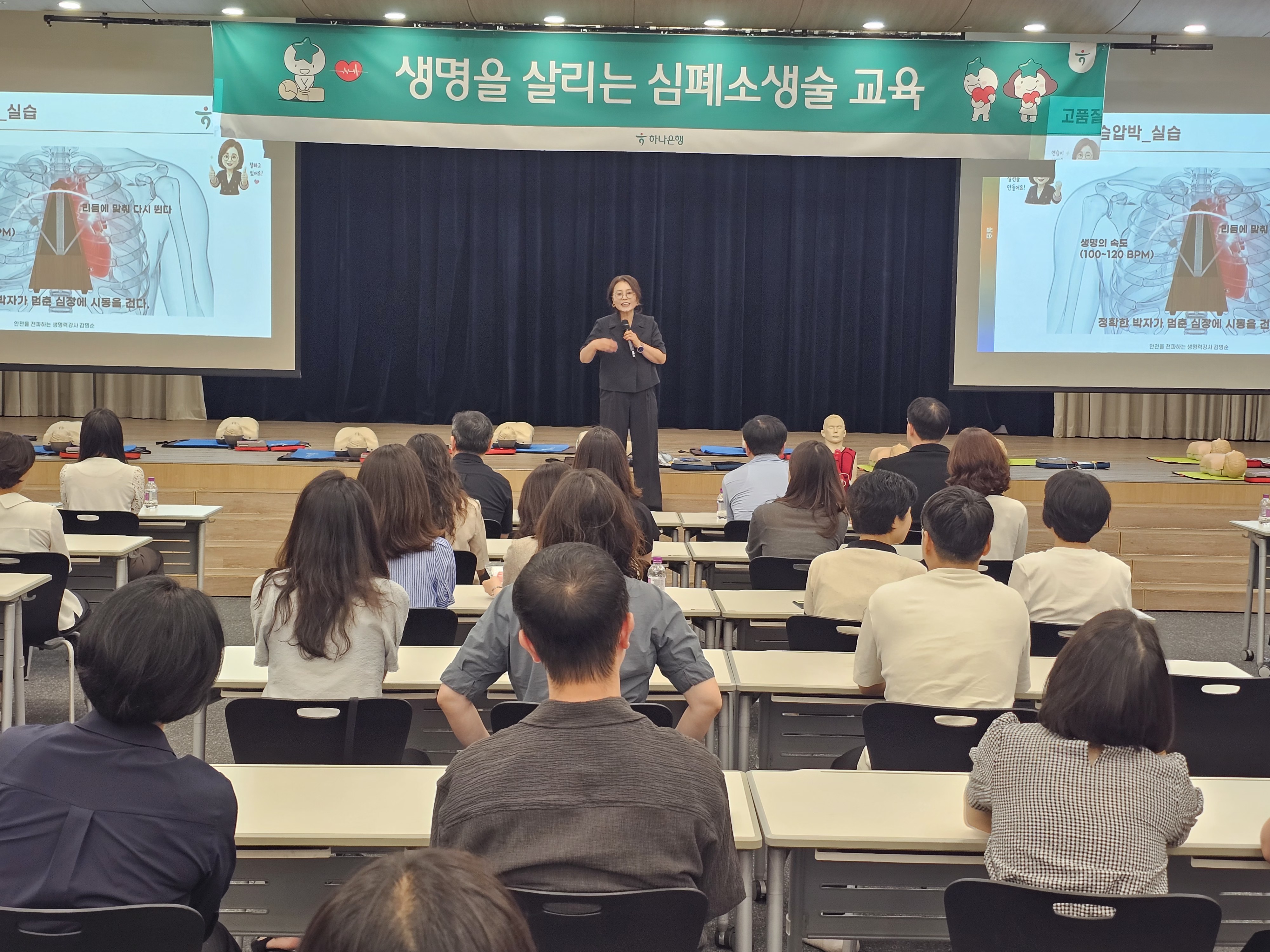 김명순 강사가 가슴압박 원리를 설명하는 현장