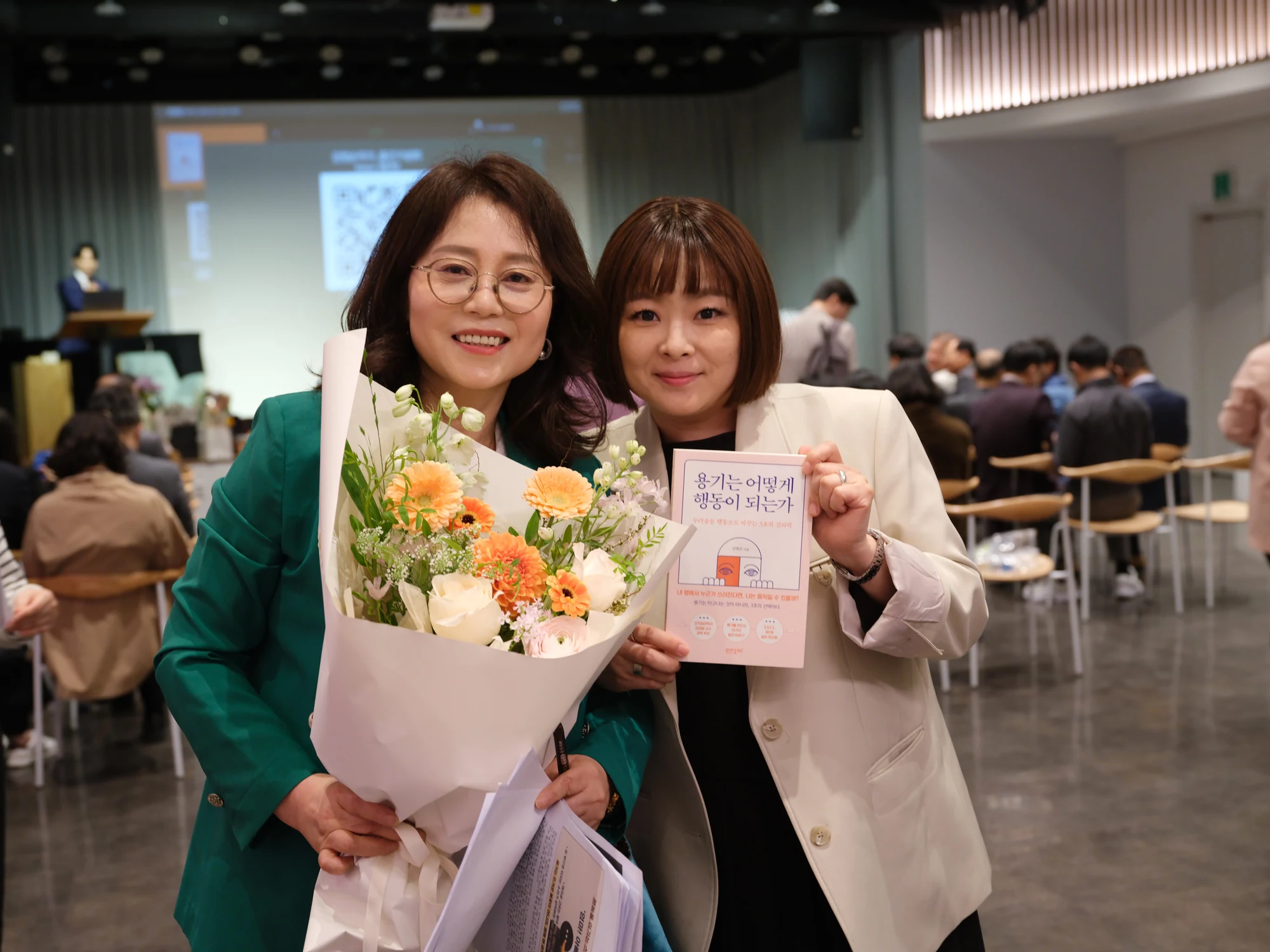 용기는 어떻게 행동이 되는가 출판기념회 현장 40