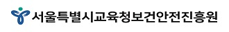 교육 및 협력 기관 로고 11