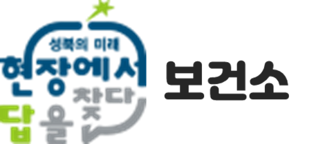 교육 및 협력 기관 로고 21