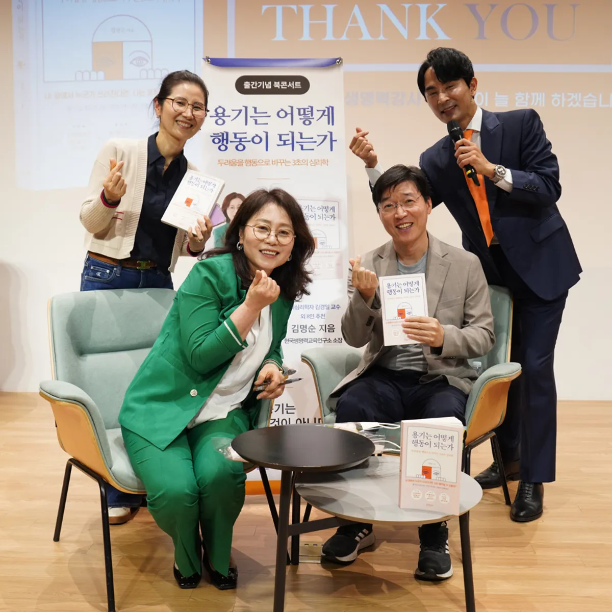 김명순 강사의 화재안전 교육 장면